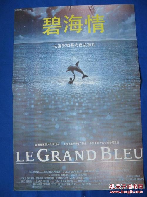 雷拂切音乐学院留信网认证办理